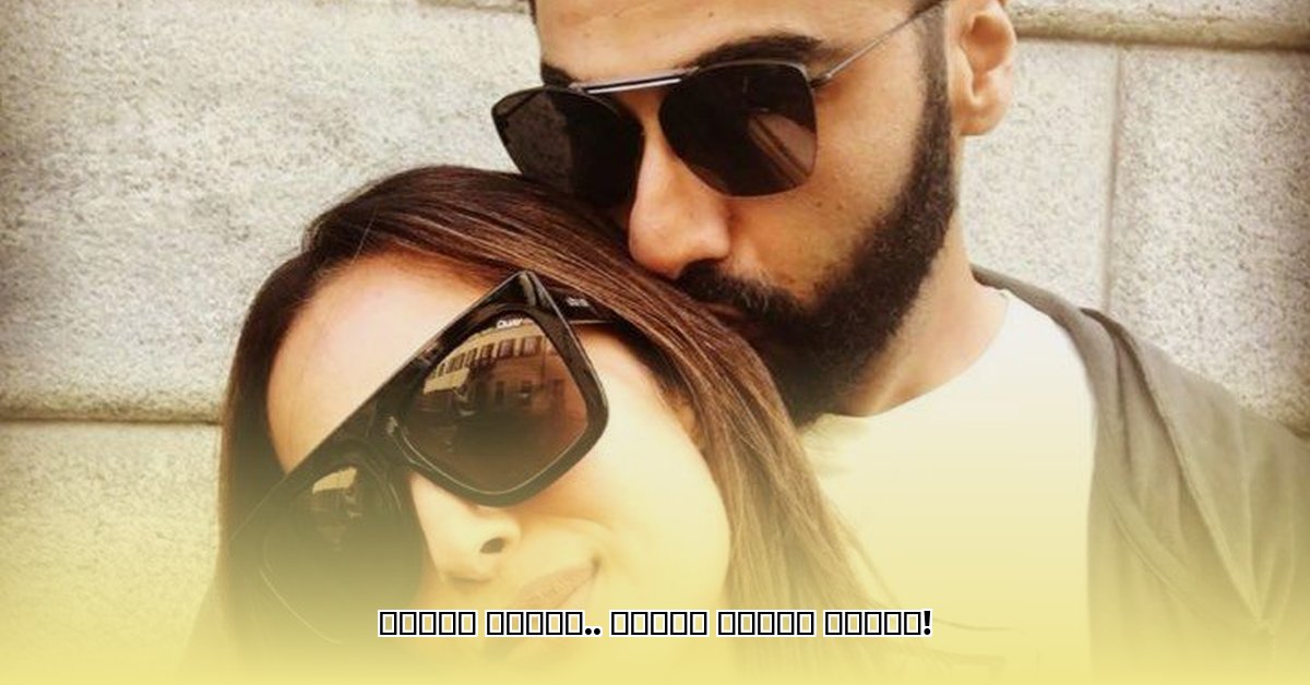 arjun-kapoor-girlfriend